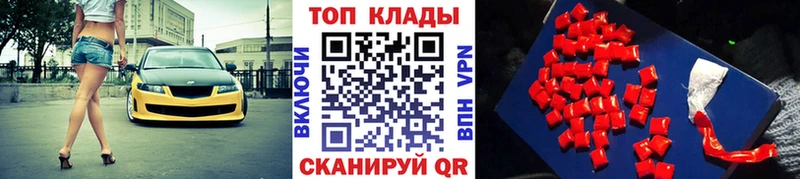 Купить закладку Каннабис Меф мяу мяу A PVP Гашиш МЕТАДОН Cocaine Калининск