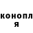 Кодеин Purple Drank Failenluck Fayzullin