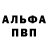 Amphetamine Розовый Lifeclue