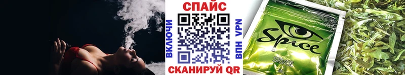 Купить где  Калининск  Бутират оксибутират 