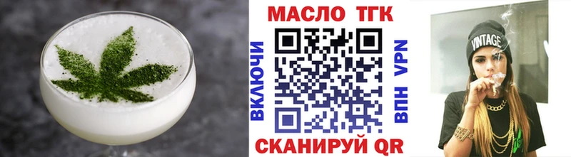 Еда ТГК марихуана  Купить закладки  Калининск 