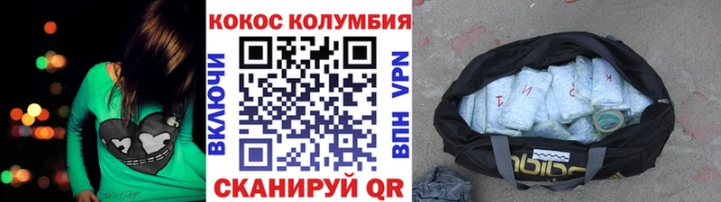 КОКАИН Боливия  Купить закладки  Калининск 