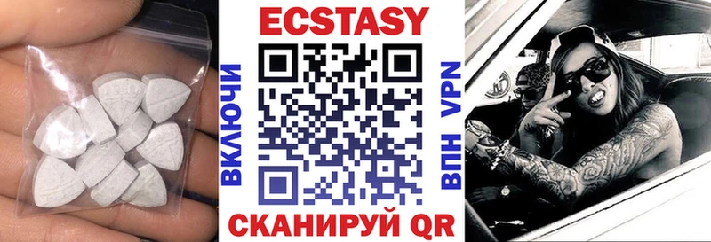 Ecstasy TESLA  Купить закладки  Калининск 