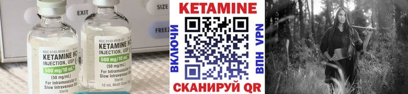 Купить закладки  Калининск  КЕТАМИН VHQ 