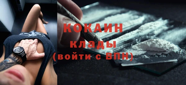 mix Новокубанск