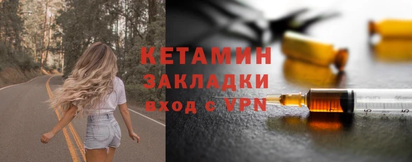 мефедрон мука Новодвинск
