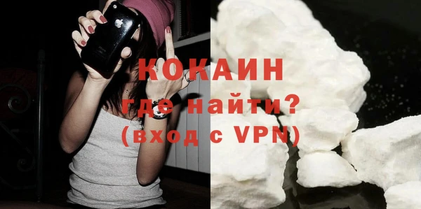 мефедрон мука Новодвинск