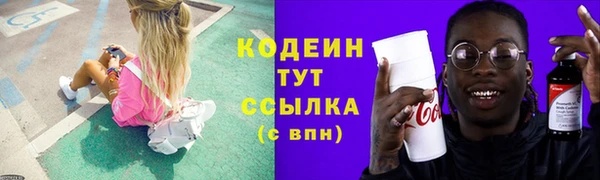 mix Новокубанск