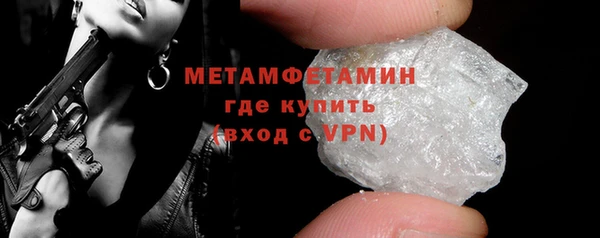 мефедрон мука Новодвинск