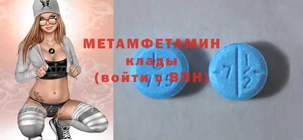 кокаин премиум Новозыбков