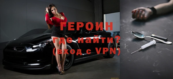 мефедрон мука Новодвинск