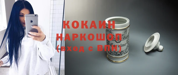 мефедрон мука Новодвинск