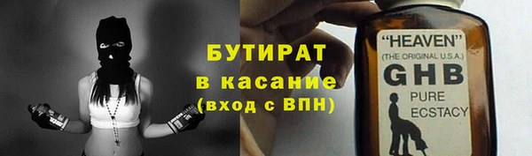 мефедрон мука Новодвинск
