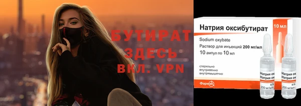 кокаин премиум Новозыбков