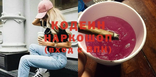 mix Новокубанск