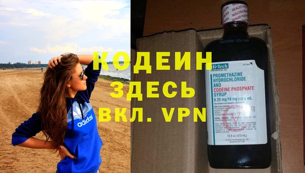 кокаин премиум Новозыбков