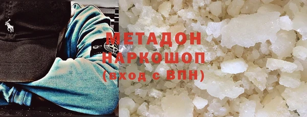 мефедрон мука Новодвинск