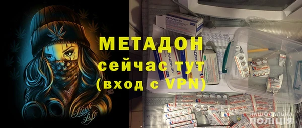 мефедрон мука Новодвинск