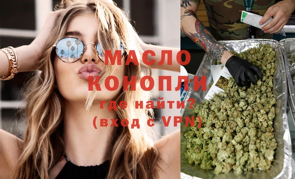 кокаин премиум Новозыбков