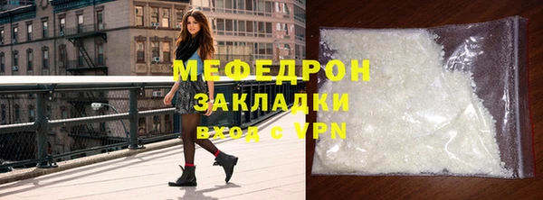 кокаин премиум Новозыбков