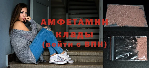 кокаин премиум Новозыбков