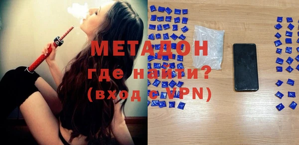 кокаин премиум Новозыбков