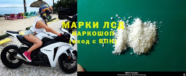 кокаин премиум Новозыбков