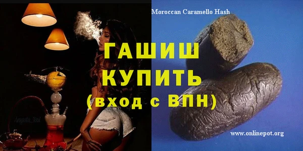 jwh Осинники