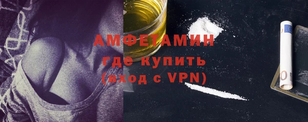 мефедрон мука Новодвинск