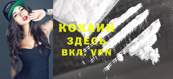 мефедрон мука Новодвинск