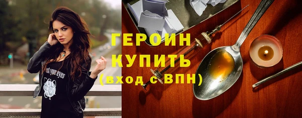 кокаин премиум Новозыбков