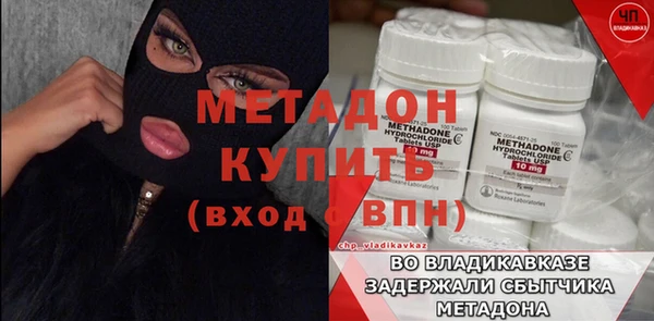 кокаин премиум Новозыбков