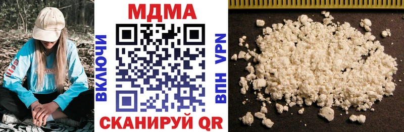 МДМА VHQ  Купить закладки  Калининск 