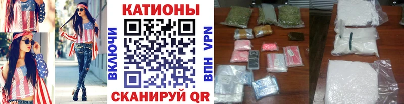 Купить закладки Калининск МЕФ мука