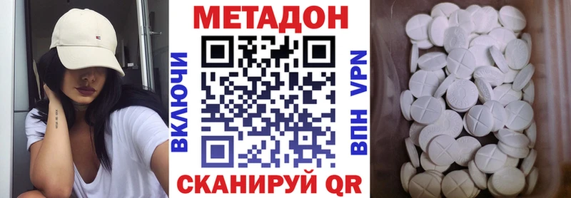 Купить закладки  Калининск  Метадон белоснежный 