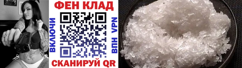 Купить  Калининск  Первитин Methamphetamine 