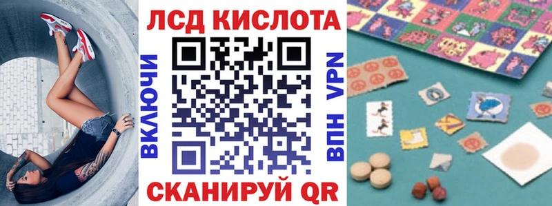 Марки 25I-NBOMe 1,5мг Купить закладки Калининск