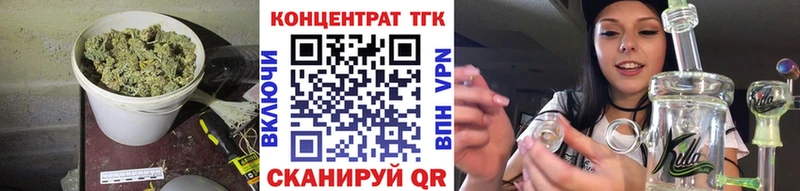 Дистиллят ТГК жижа  Купить закладки  Калининск 